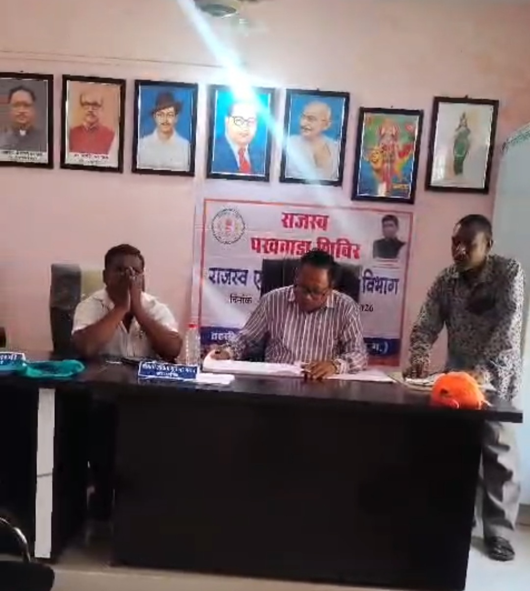 राजस्व पखवाड़ा में तेज़ी : 1161 आवेदनों में से 807 का निराकरण