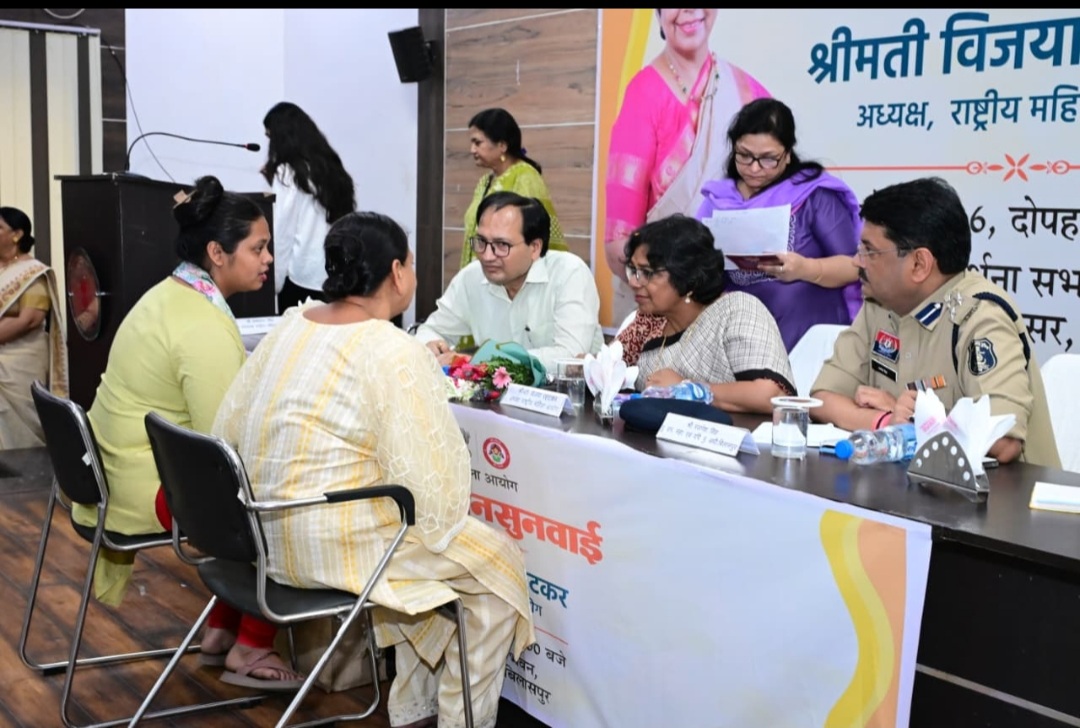 राष्ट्रीय महिला आयोग अध्यक्ष श्रीमती विजया रहाटकर ने सुनी महिलाओं की समस्याएं