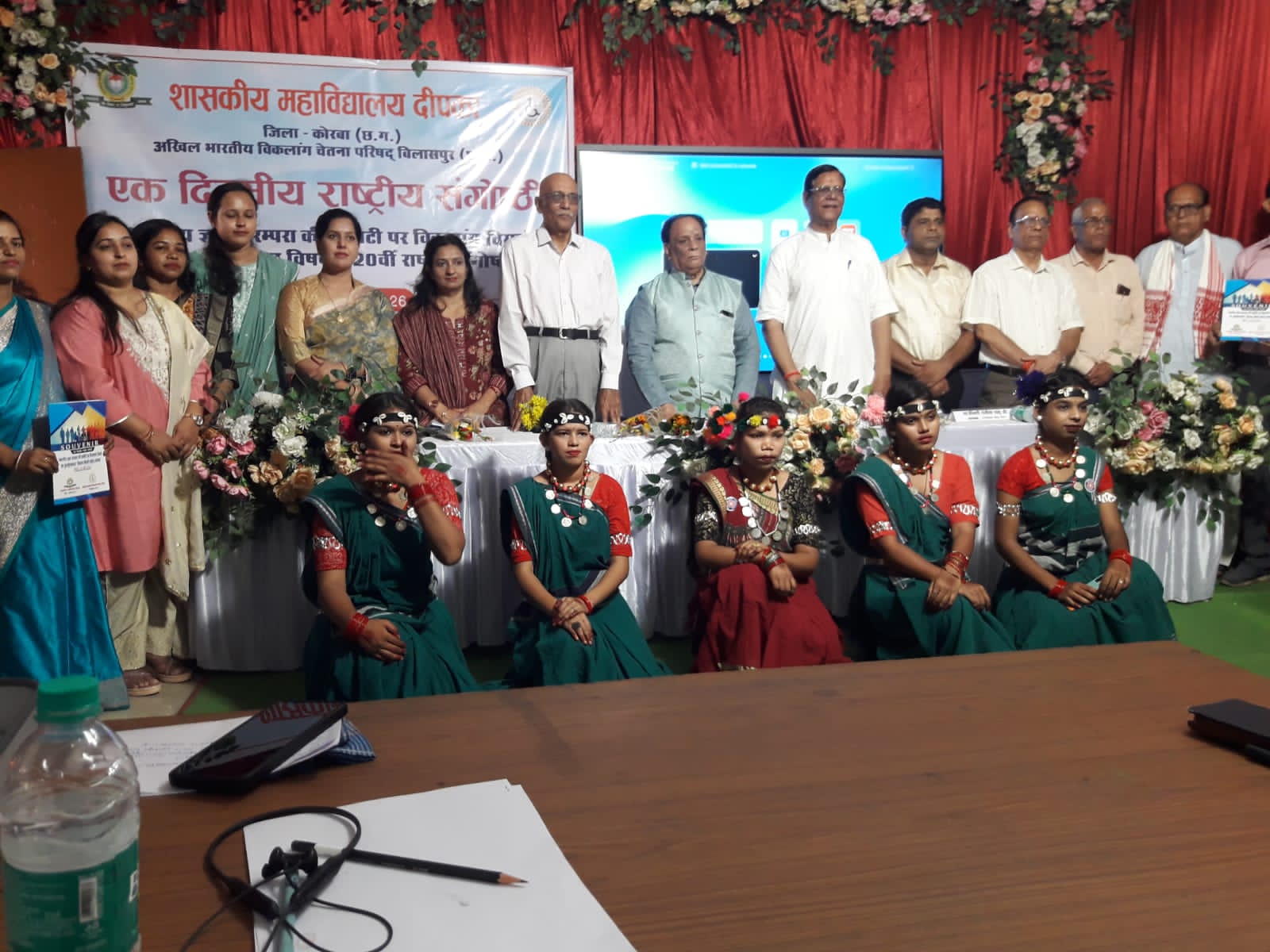 भारतीय ज्ञान परंपरा के कसौटी पर विकलांग विमर्श का पुनर्मुल्यांकन विषयक बीसवीं राष्ट्रीय संगोष्ठी संपन्न,भारतीय ज्ञान परंपरा में विकलांगता के लिये सकारात्मक सोच रही है: डाॅ पाठक