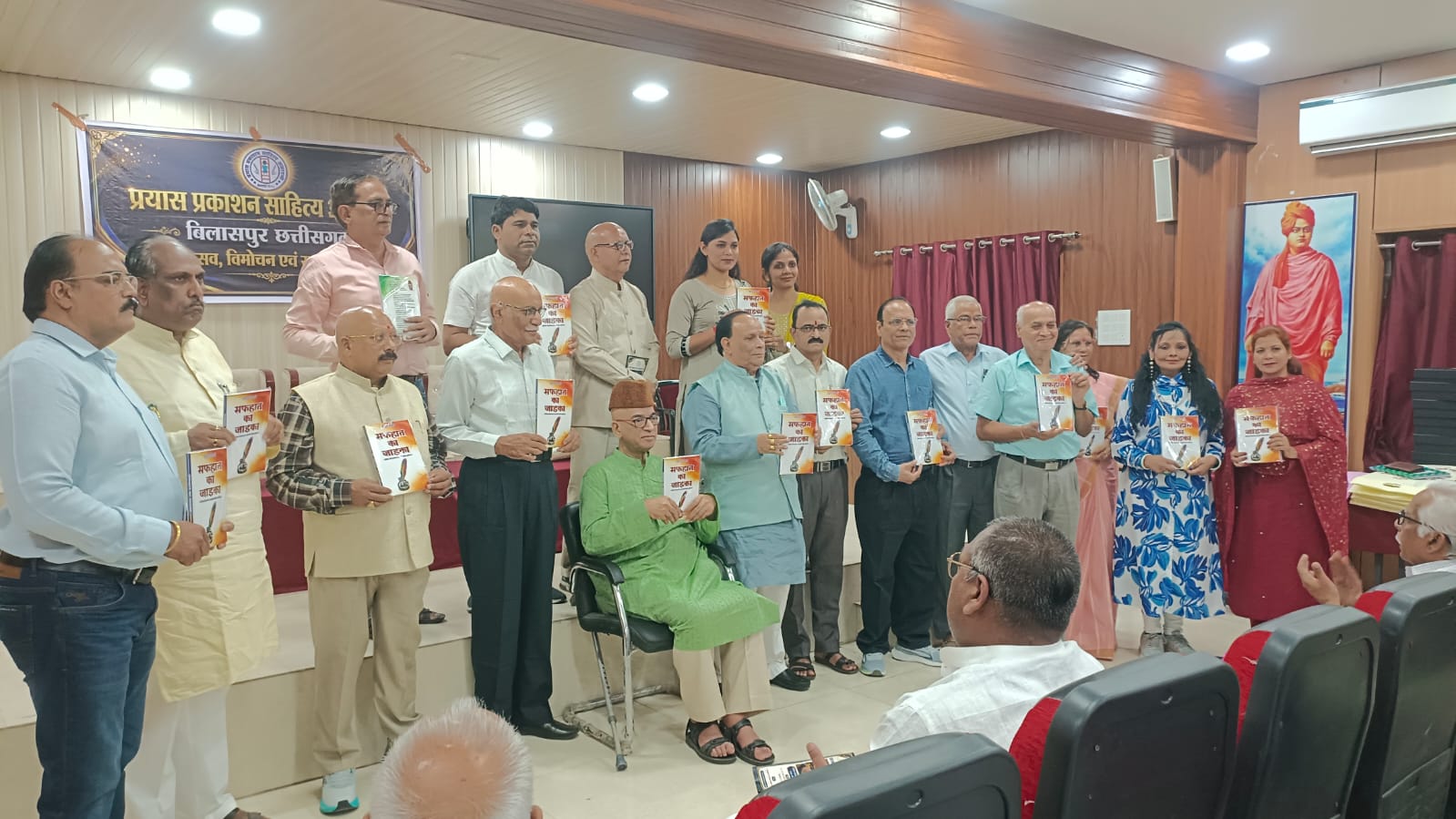प्रयास प्रकाशन साहित्य अकादमी, छत्तीसगढ़ द्वारा वार्षिकोत्सव,विमोचन एवं सम्मान समारोह आयोजित, समाजसेवियों, साहित्यसेवियों के सम्मान की उत्कृष्ठ परंपरा रही है: डाॅ पाठक