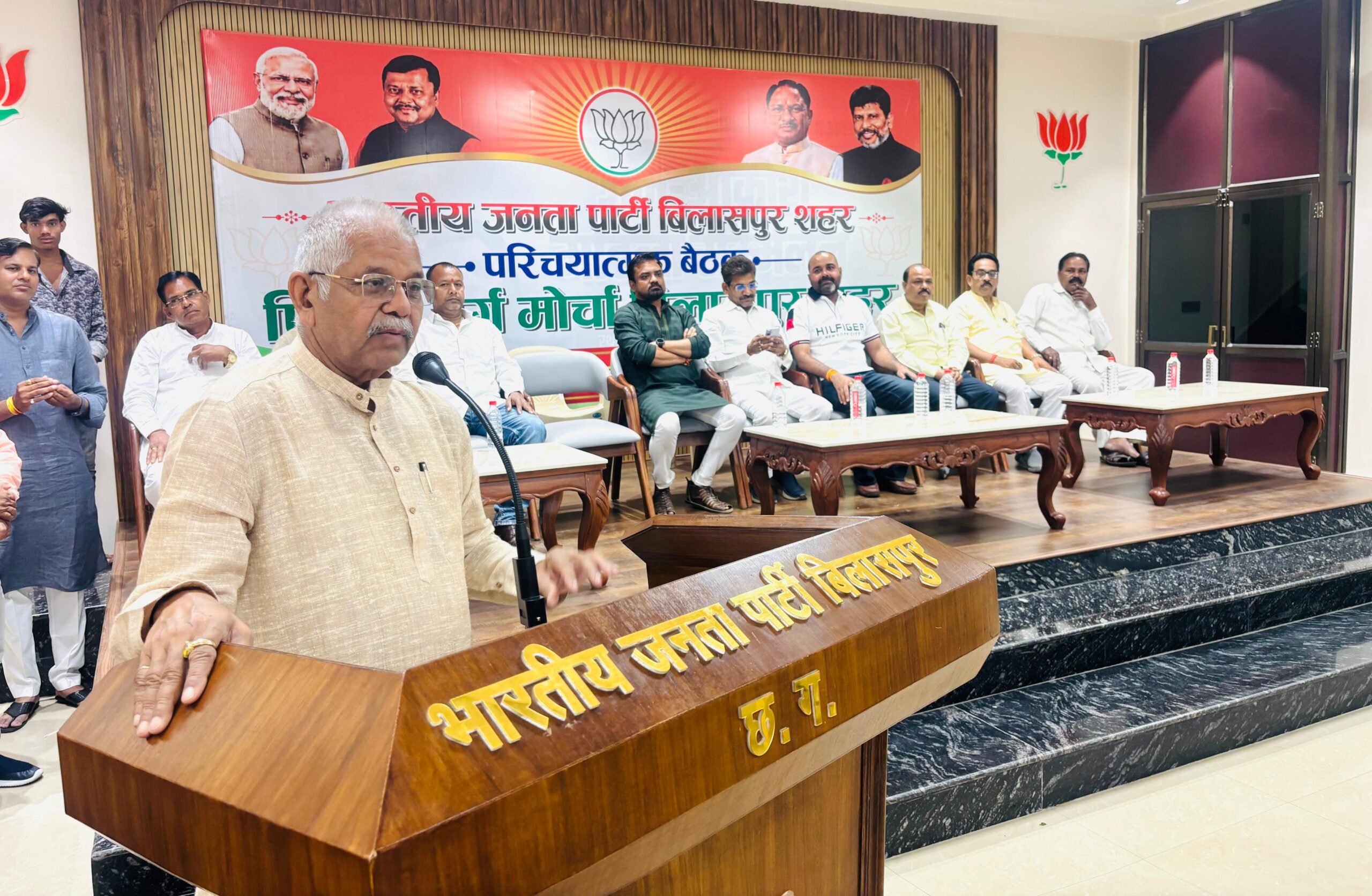 भारतीय जनता पार्टी पिछड़ा वर्ग मोर्चा जिला बिलासपुर शहर की बैठक भाजपा कार्यालय बिलासपुर में सम्पन्न
