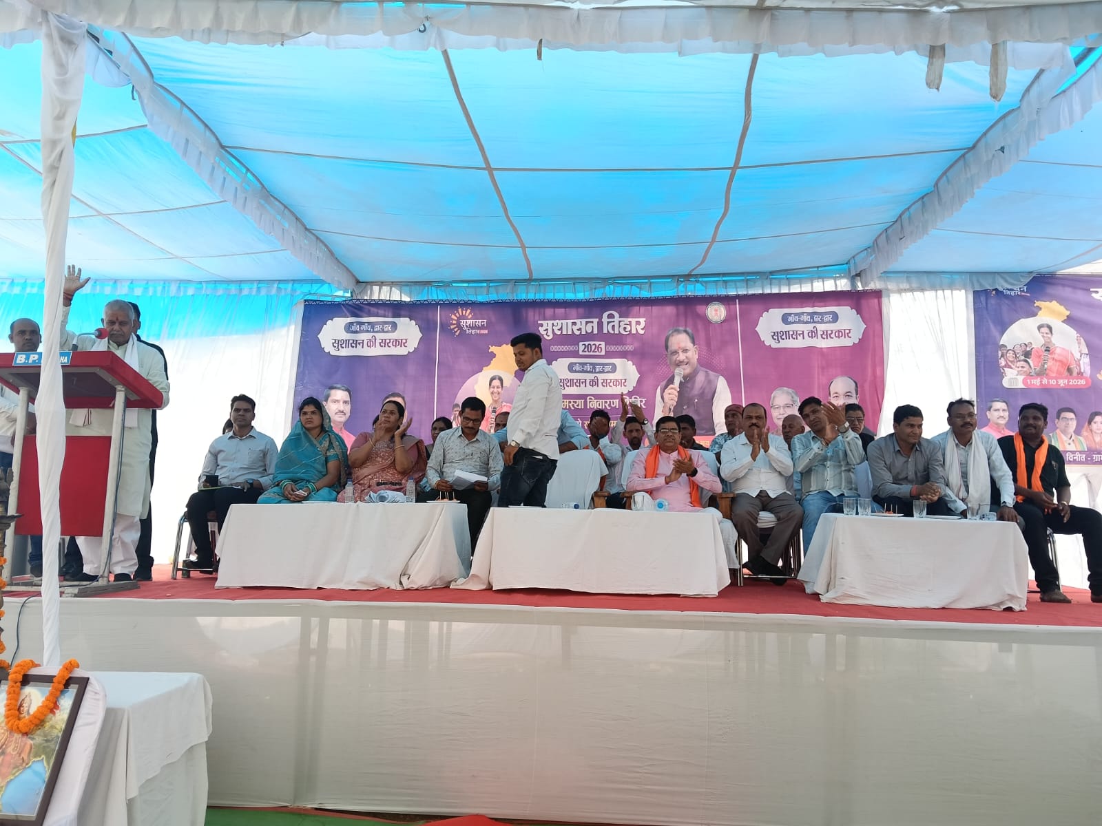 बजट में शामिल कार्यों के प्राक्कलन प्राथमिकता क्रम में तत्काल भेजने के निर्देश, शासकीय भवनों के वर्टिकल व आधुनिक डिजाइन तथा नई तकनीक से निर्माण पर जोर