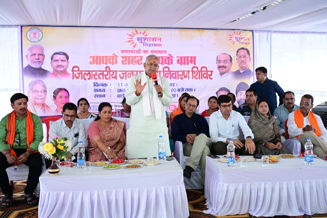 सुशासन तिहार से लोगों को मिल रहा योजनाओं का सीधा लाभ : बिल्हा विधायक श्री धरमलाल कौशिक