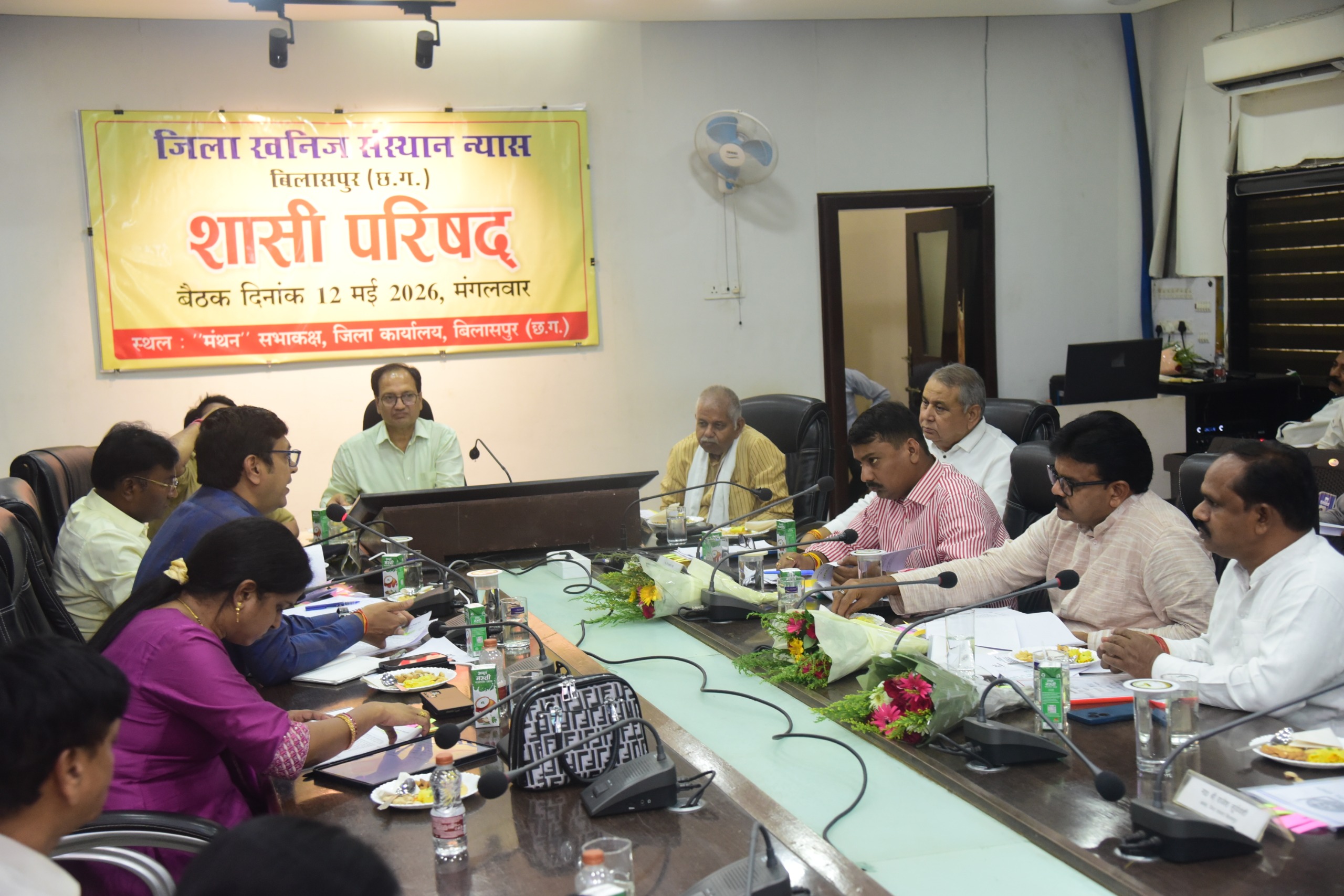 डीएमएफ शासी परिषद की बैठक, 150 करोड़ की वार्षिक कार्य-योजना का अनुमोदन