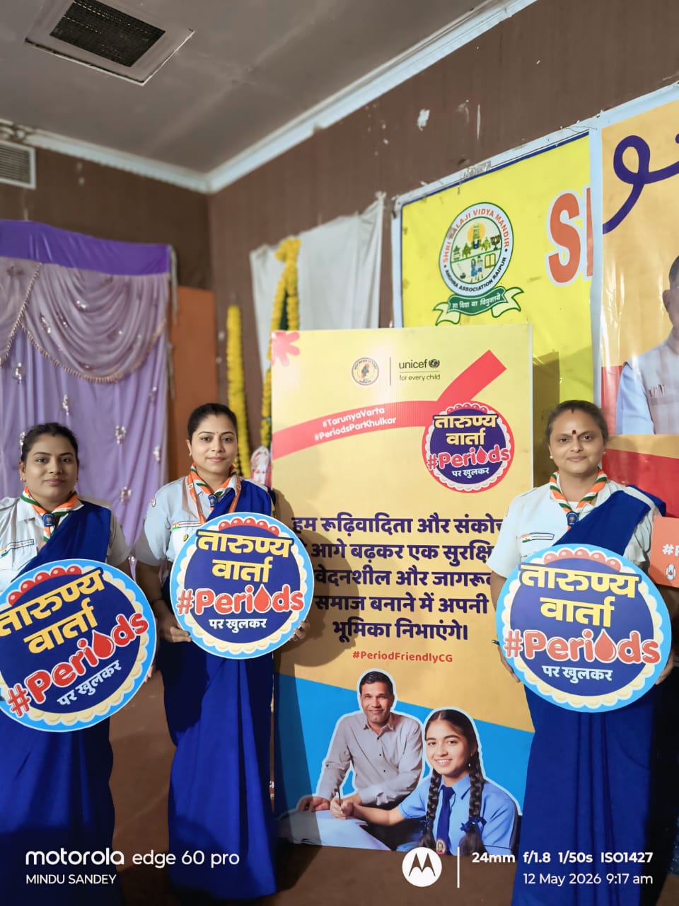 यूनिसेफ और भारत स्काउट्स एवं गाइड्स का संयुक्त तत्वावधान,तारूय वार्ता एवं पीरियड्स पर खुलकर अभियान का हुआ आगाज