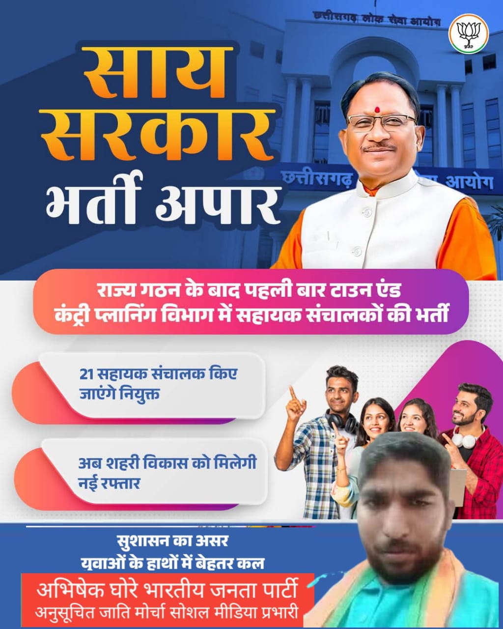 अबूझमाड़ में बदलती तस्वीर: पहली बार ड्राइविंग लाइसेंस बनवाने पहुंचे ग्रामीण, नक्सली प्रभाव वाले इलाकों में मोबाइल–दस्तावेज़ जागरूकता का असर, ग्रामीणों में बढ़ी प्रशासनिक विश्वास की भावना