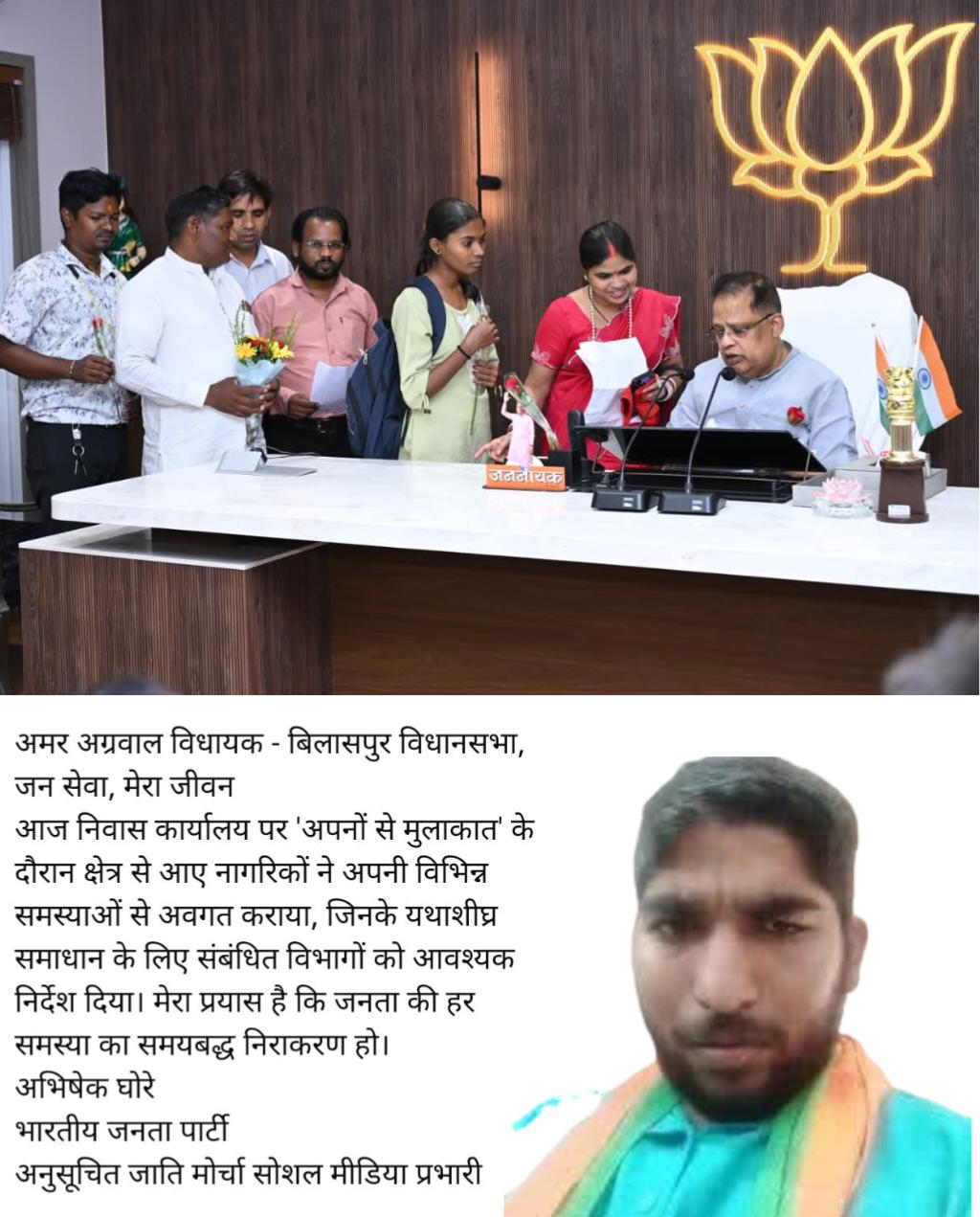 जनसेवा को समर्पित विधायक अमर अग्रवाल ने ‘अपनों से मुलाकात’ में सुनी जनता की समस्याएँ, संबंधित विभागों को दिए समाधान के निर्देश