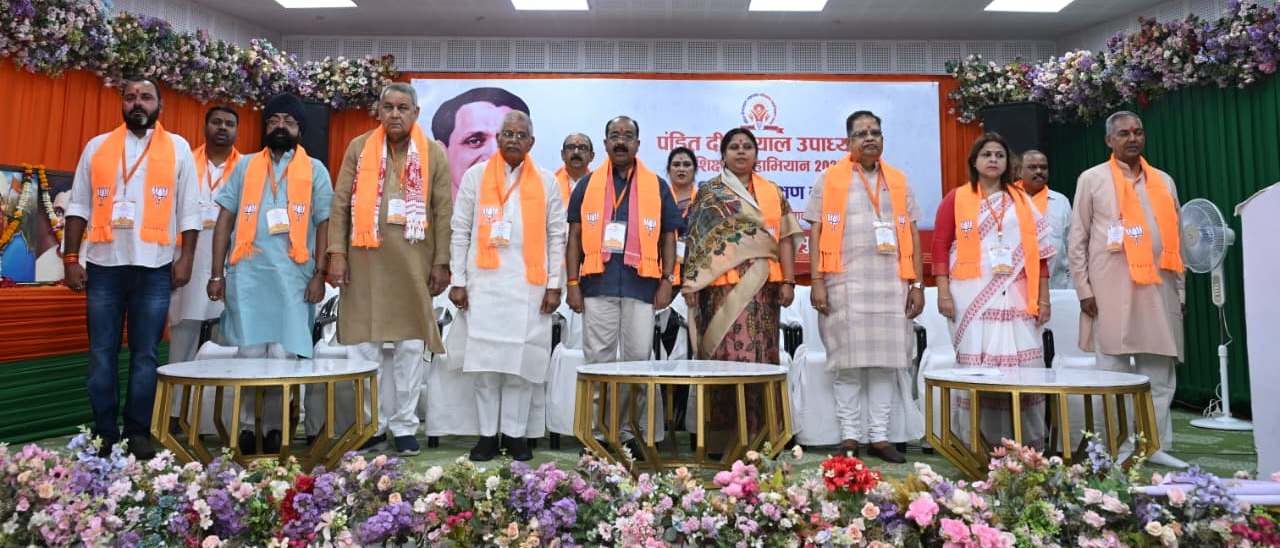 भारतीय जनता पार्टी जिला बिलासपुर शहर द्वारा पंडित दीनदयाल उपाध्याय प्रशिक्षण महाअभियान 2026 जिला प्रशिक्षण वर्ग का दो दिवसीय प्रशिक्षण का शुभारंभ