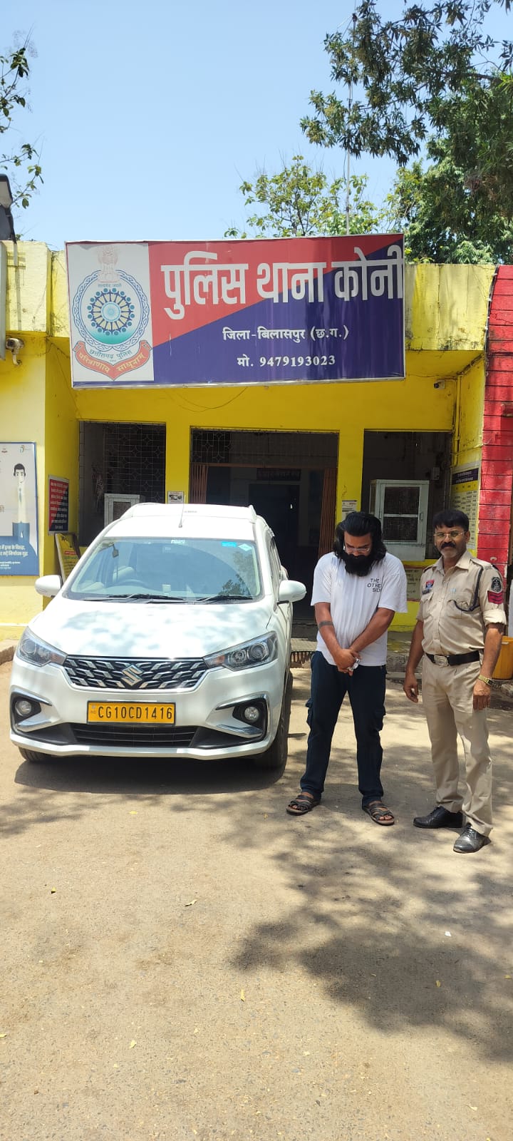 चलती कार की छत पर युवती को बैठाकर स्टंटबाजी करने वाला चालक पुलिस की गिरफ्त में, लापरवाहीपूर्वक वाहन चलाकर लोगों की जान जोखिम में डालने पर कोनी पुलिस की कार्यवाही