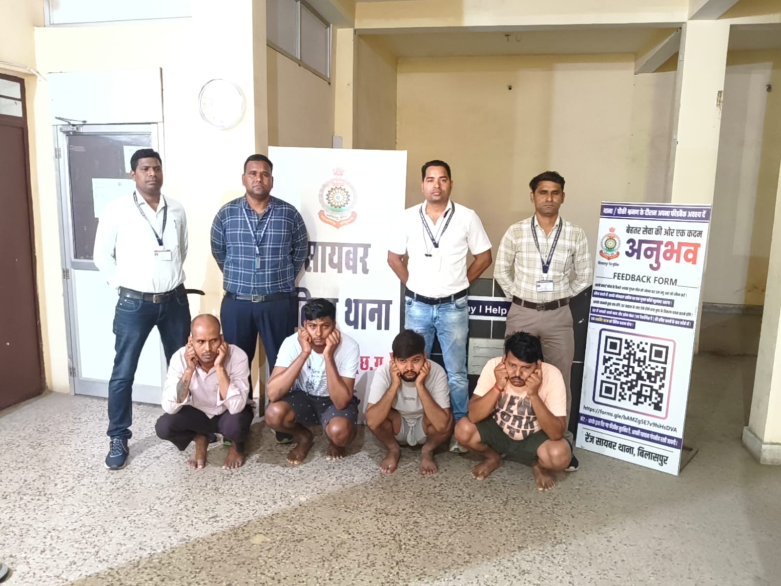 छत्तीसगढ़ में साइबर फ्रॉड के बड़े नेटवर्क का भंडाफोड़, शेयर ट्रेडिंग के नाम पर ठगी करने वाले 4 आरोपी गिरफ्तार