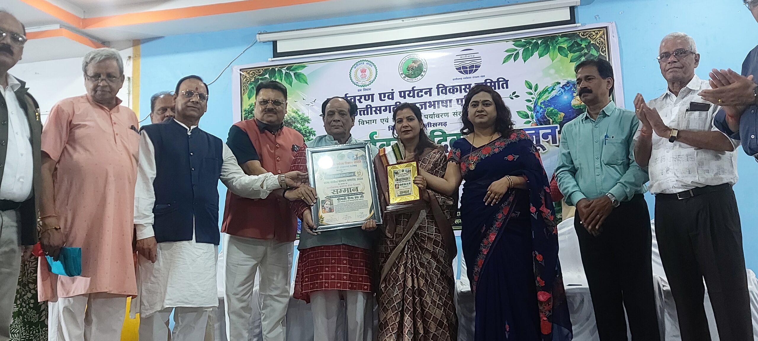 विश्व पर्यावरण दिवस पर रीना झा को राज्य स्तरीय सम्मान,समाज सेवा, पर्यावरण संरक्षण और जनकल्याण के क्षेत्र में उत्कृष्ट योगदान के लिए हुईं सम्मानित