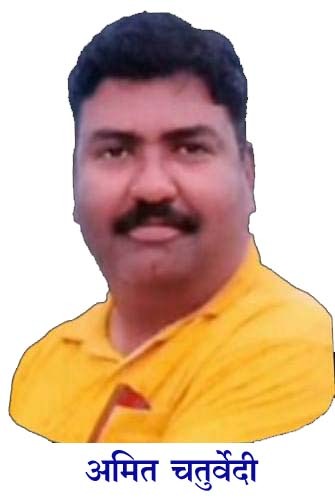 सांस्कृतिक प्रकोष्ठ जिला संयोजक अमित चतुर्वेदी ने सांस्कृतिक प्रकोष्ठ जिला पदाधिकारियों एवं कार्यसमिति सदस्यों की धोषणा की