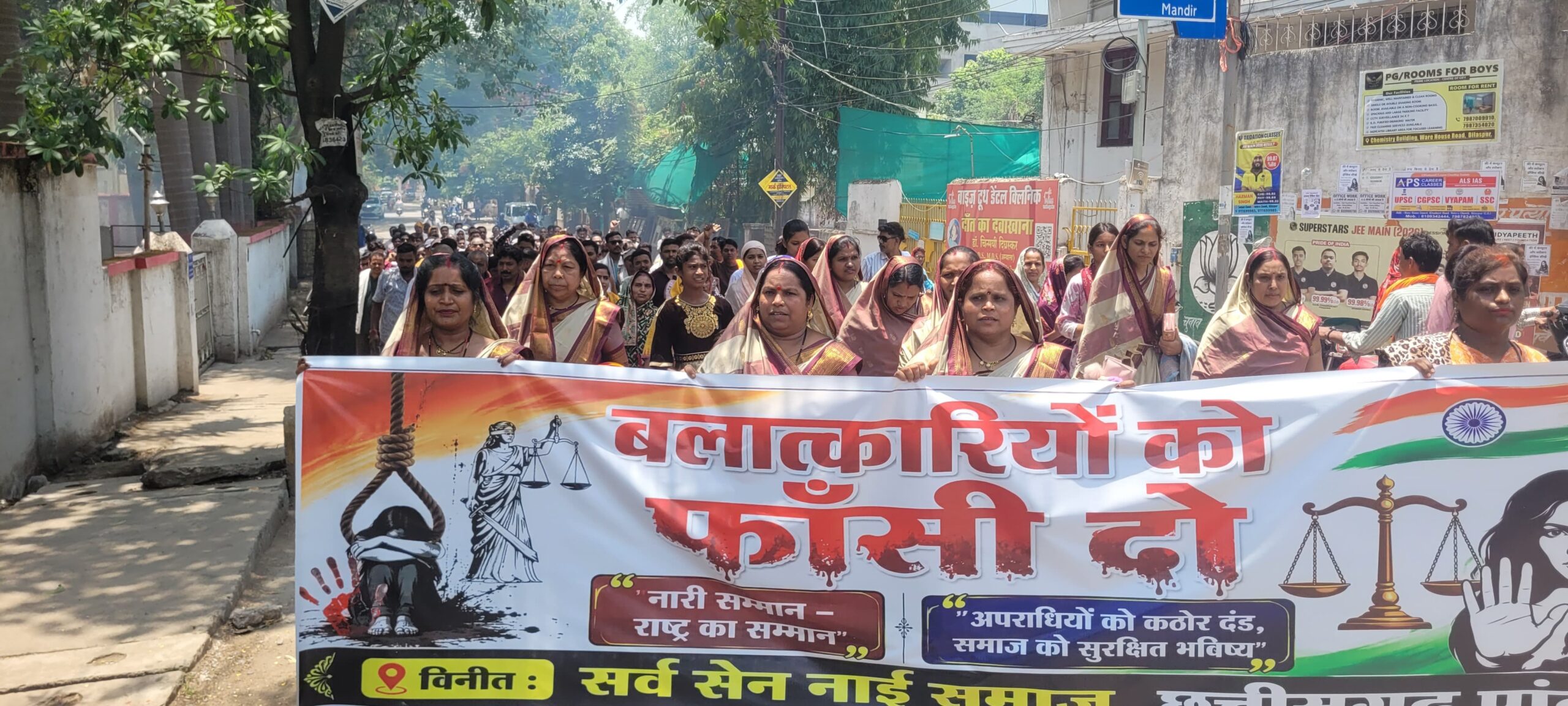 सेंट जेवियर स्कूल दुष्कर्म मामले में फूटा जनाक्रोश, सर्वसेन समाज के नेतृत्व मे कलेक्ट्रेट का घेराव, दुष्कर्मी को फांसी सजा देने की मांग, 10 दिन में कार्रवाई नहीं होने पर पूरे प्रदेश भर में होगा आंदोलन- त्रिलोक चंद्र श्रीवास