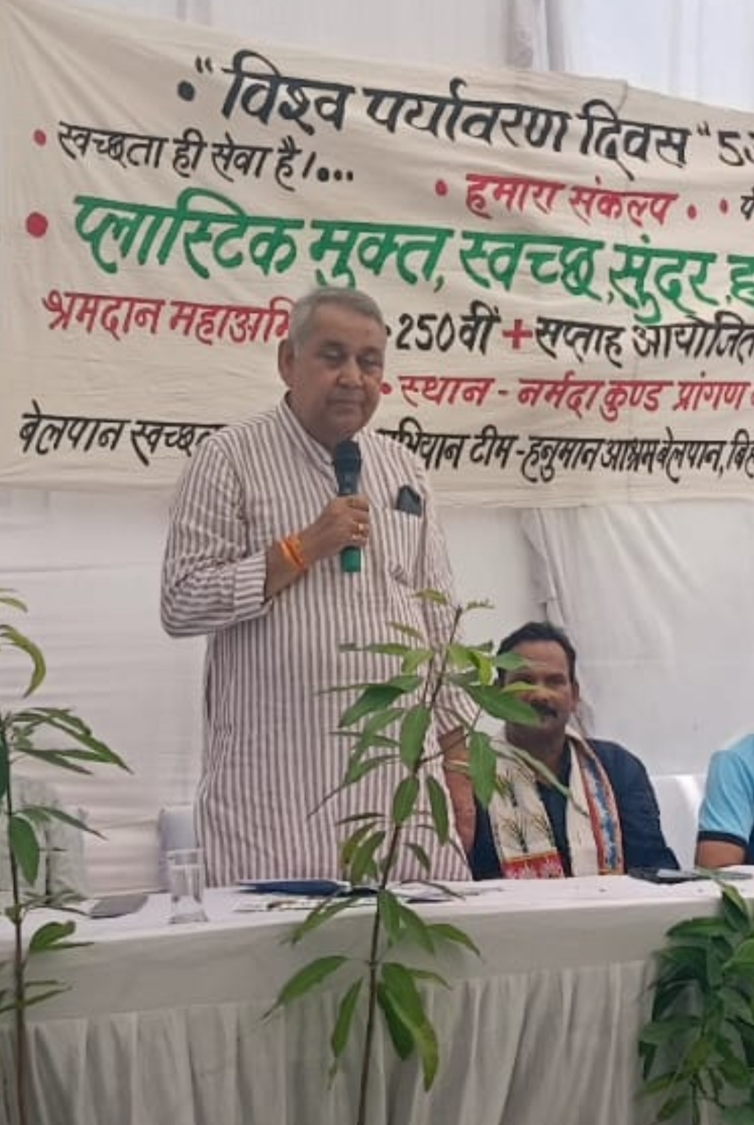 तखतपुर विधायक श्री धर्मजीत सिंह ने दिलाया स्वच्छ और हरित ग्राम निर्माण का संकल्प