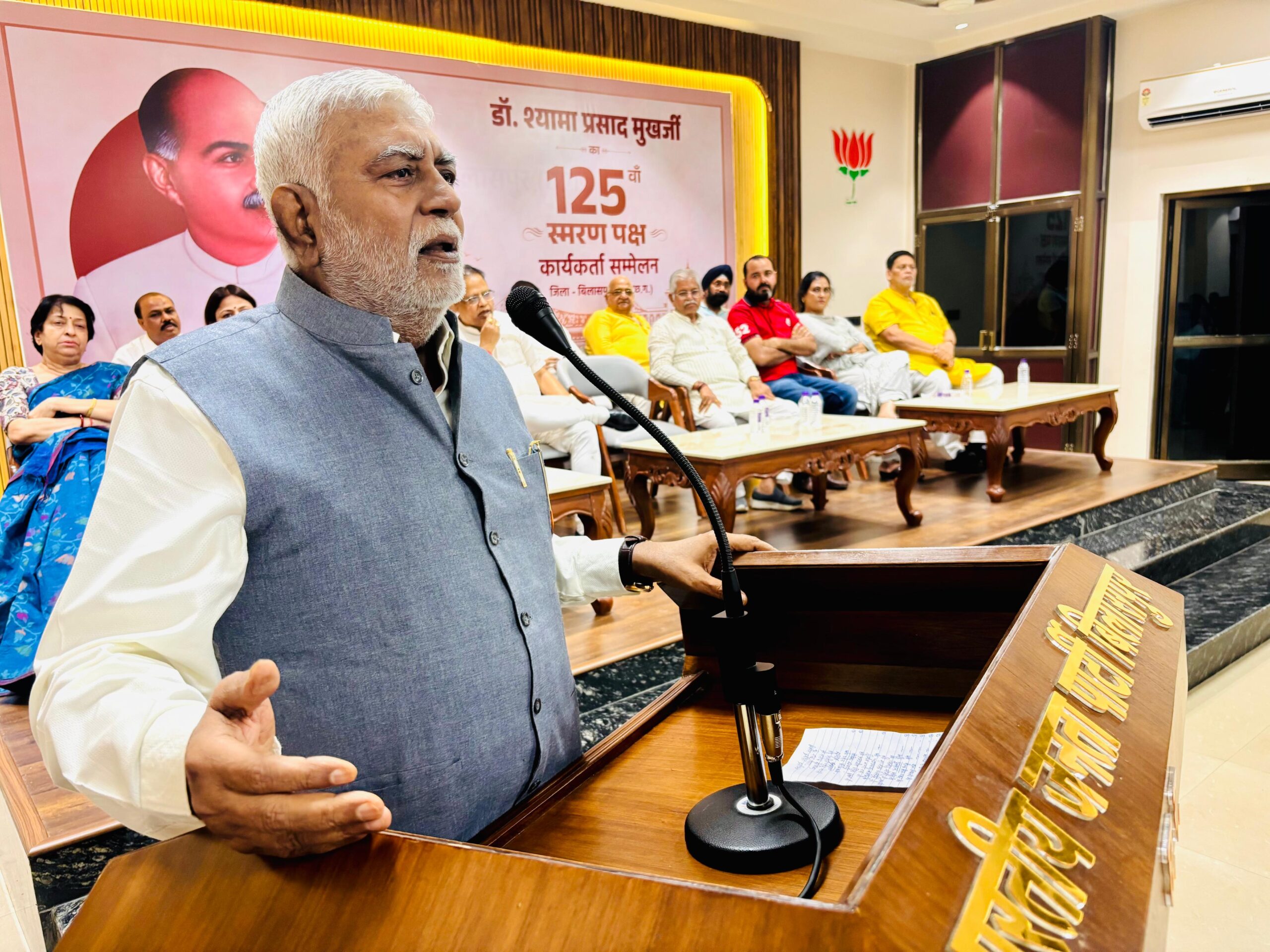 डाक्टर श्यामा प्रसाद मुखर्जी की 125वीं&nbsp; जयंती पर भाजपाइयों ने उनके आदर्श को किया याद