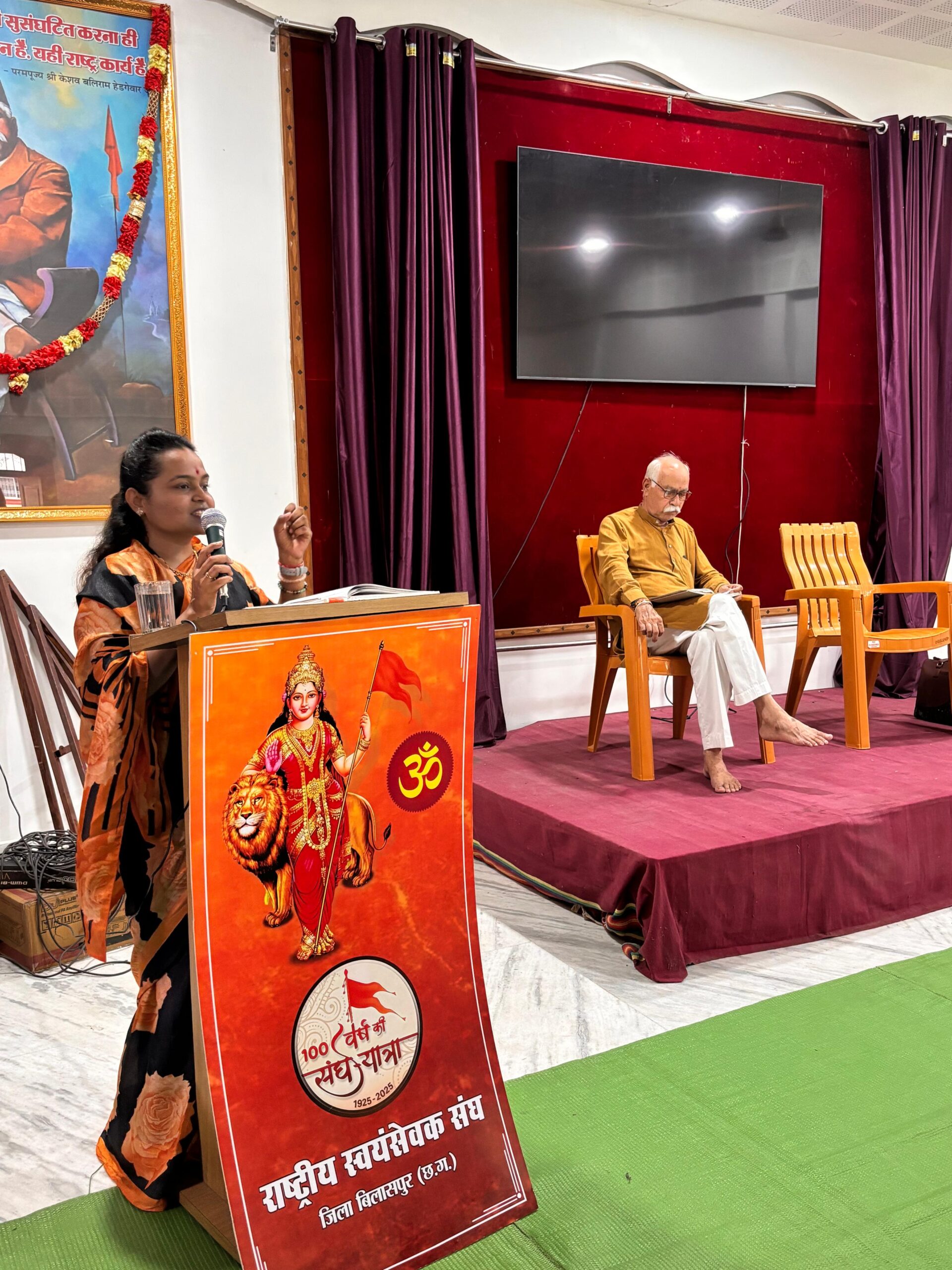 नारी विमर्श चिंतन’ गोष्ठी में मातृशक्ति की भूमिका पर हुआ मंथन, डॉ. भारवि वैष्णव ने किया प्रेरित, महिलाओं ने पूछे जिज्ञासापूर्ण प्रश्न