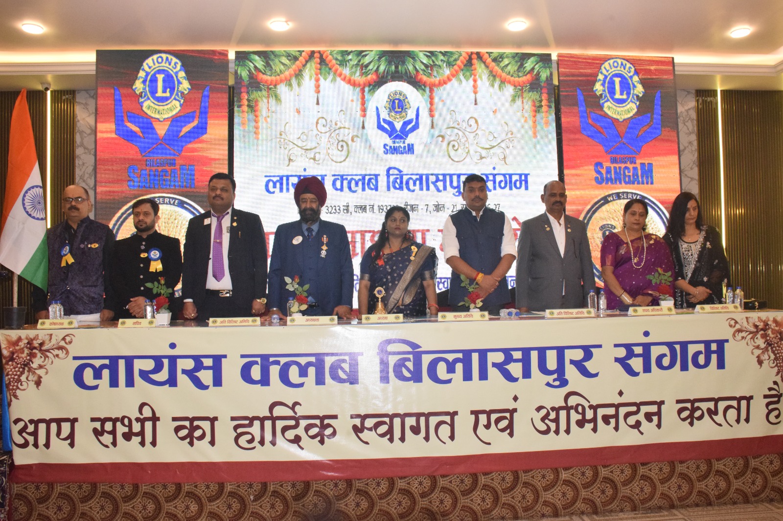 लायस क्लब बिलासपुर संगम का शपथ ग्रहण समारोह सम्पन्न लायन अश्विनी यादव को अध्यक्ष के रूप में शपथ दिलाए मुख्य अतिथि सुशांत शुक्ला ने पर्यावरण संरक्षण पर कार्य करने की बात कही