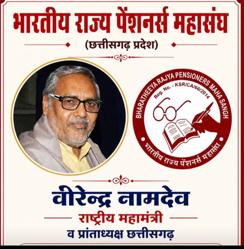 कैबिनेट बैठक से पेंशनरों को निराशा, महंगाई राहत (डीआर) पर निर्णय में देरी अनुचित