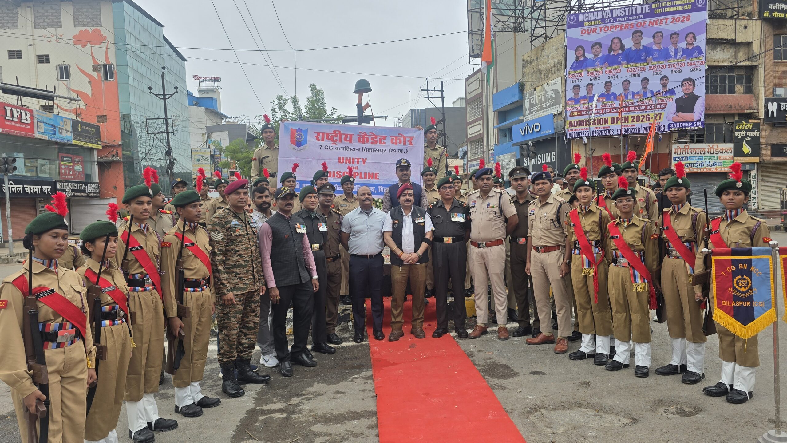 कारगिल विजय दिवस 2026: बिलासपुर में वीर शहीदों को सैन्य सम्मान, राष्ट्रभक्ति के संकल्प के साथ हुआ भव्य आयोजन