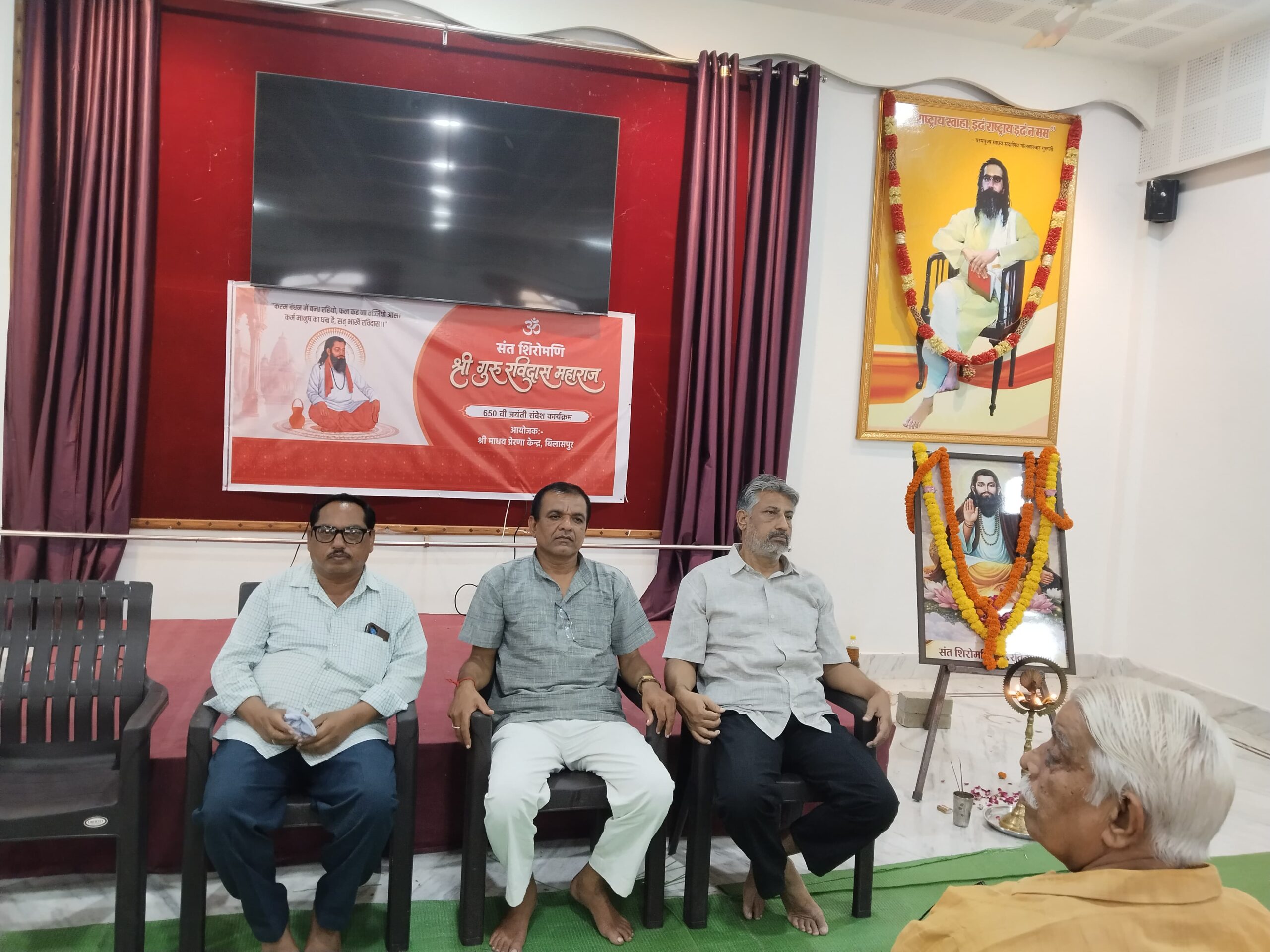 संत शिरोमणि गुरु रविदास जी की 650वीं जयंती पर कालकर कुंज में “650वीं जयंती संदेश कार्यक्रम” का हुआ आयोजन
