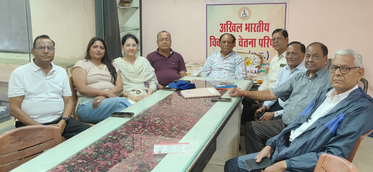 अखिल भारतीय विकलांग चेतना परिषद द्वारा कृत्रिम हाथ – पैर एवं अन्य उपकरण वितरण शिविर का निर्णय