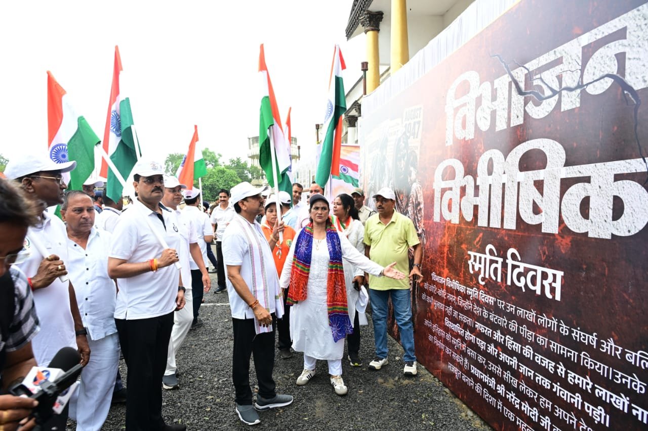 केंद्रीय राज्य मंत्री श्री तोखन साहू के मुख्य आतिथ्य में जिला स्तरीय विभाजन विभीषिका स्मृति दिवस कार्यक्रम आयोजित