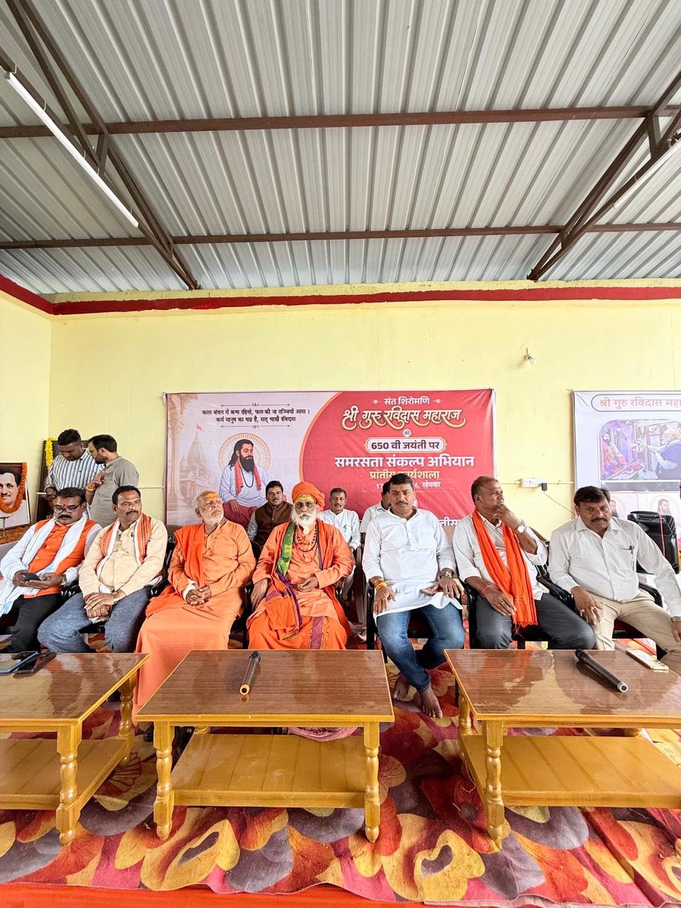 गुरु रविदास महाराज की 650वीं जयंती पर समरसता संकल्प अभियान, 14 मंडलों के लिए रवाना हुई जन्मस्थली की पवित्र मिट्टी