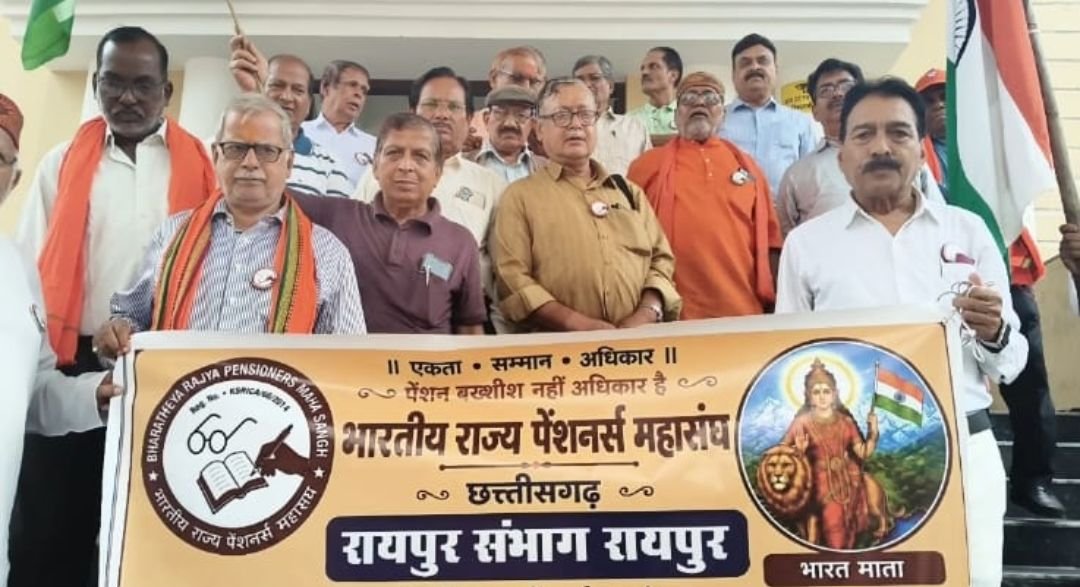 पेंशनरों के प्रदेशव्यापी आंदोलन के दूसरे चरण में संभागायुक्त को मुख्यमंत्री के नाम ज्ञापन