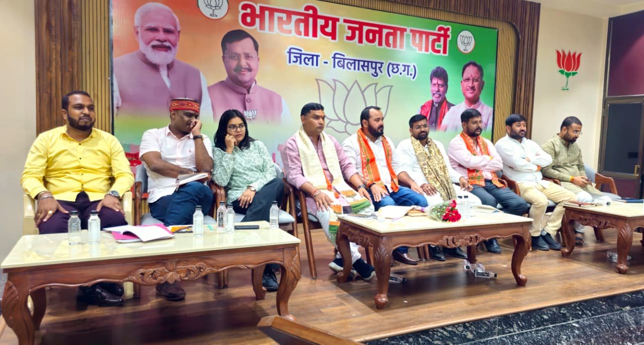 भारतीय जनता युवा मोर्चा की संभागीय बैठक  जिला भारतीय जनता पार्टी के कार्यालय में आयोजित