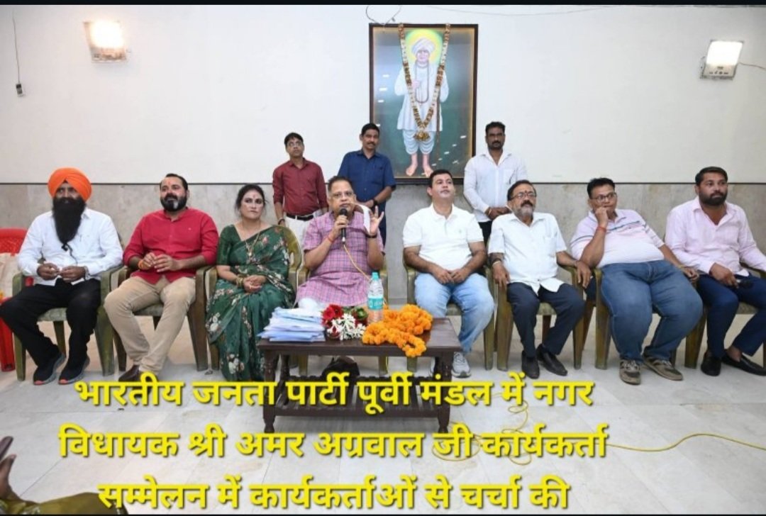 भाजपा पूर्वी मंडल का कार्यकर्ता सम्मेलन गुजराती भवन में संपन्न