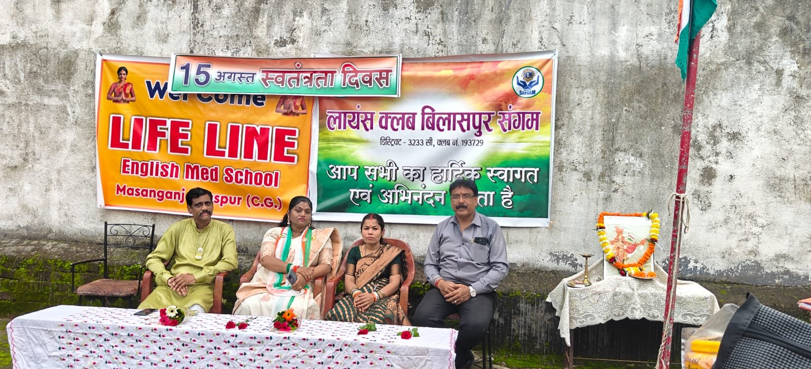 लाइफ लाइन इंग्लिश मीडियम स्कूल में स्वतंत्रता दिवस की 80वी वर्षगांठ धूमधाम से मनाई गई