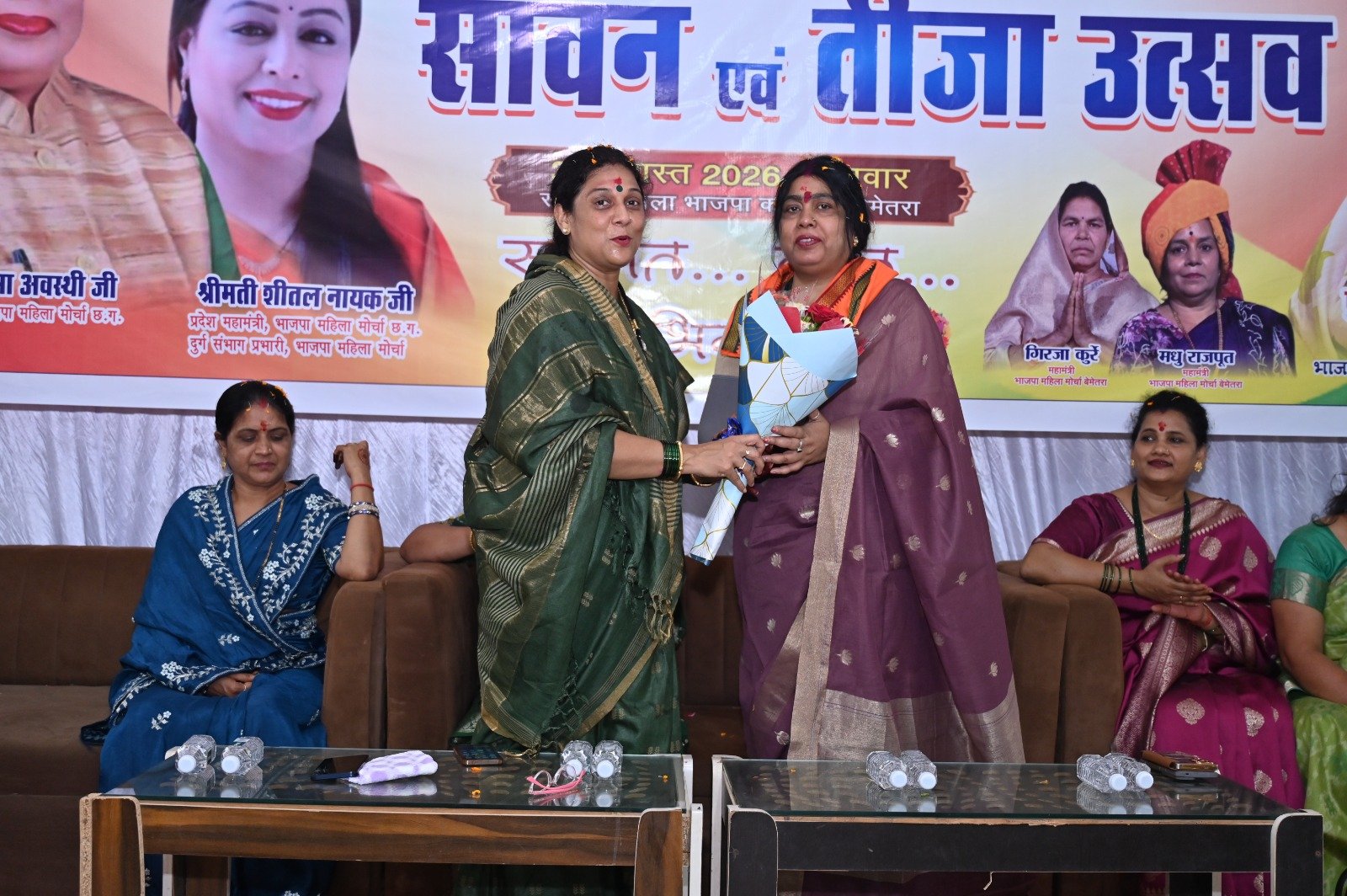 बेमेतरा में भाजपा महिला मोर्चा ने मनाया सावन एवं तीज महोत्सव, पारंपरिक गीतों और सांस्कृतिक प्रस्तुतियों ने बांधा समां