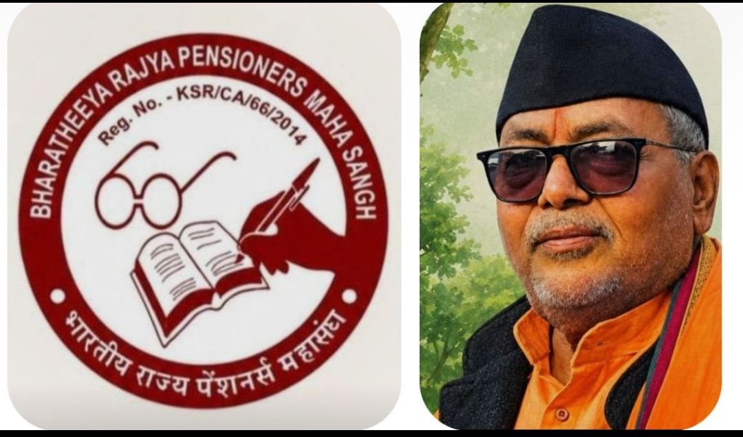 जेन जी और जेन अल्फ़ा के साथ जेन सिल्वर को भी न भूलें” : प्रधानमंत्री को पेंशनर्स महासंघ ने भेजा ई-मेल