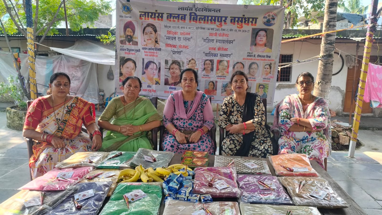 लायंस क्लब बिलासपुर वसुंधरा ने कुष्ठ रोगी की बस्ती में मनाया तीजउत्सव